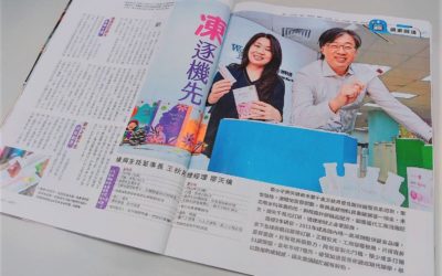 感謝鏡週刊專訪，逢興生技登8月號「頭家開講」董事長王秋月，總經理廖天倫分享「凍逐機先」創業故事