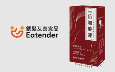 狂賀!逢興生技倍加能凍近日獲選2023年Eatender銀髮友善食品