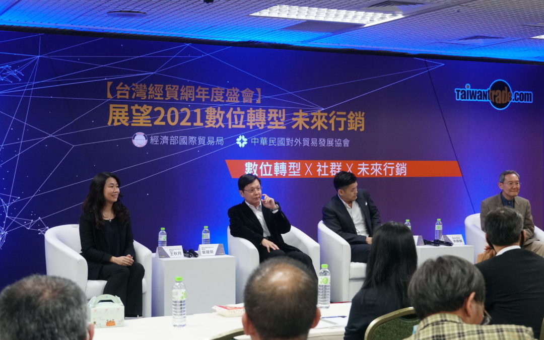 逢興生技王秋月副總
