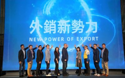 逢興生技受邀出席Newpower外銷電商新勢力領袖大會，啟動台灣外貿新勢力!!